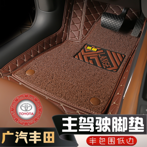 主驾驶丰田凯美瑞雷凌致炫/威/锋/汉兰达塞纳专用半包围汽车脚垫