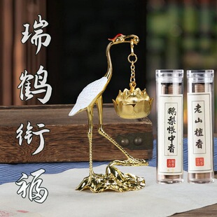 金鹤莲花吊炉盘香炉创意瑞鹤香薰炉小祥云香炉家用香插香座摆件