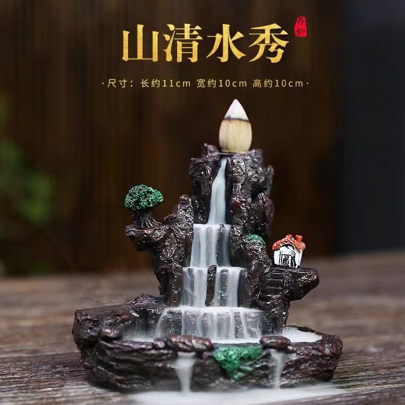 高山流水倒流香炉陶瓷熏香炉观烟家居饰品创意香道摆件树脂工艺品