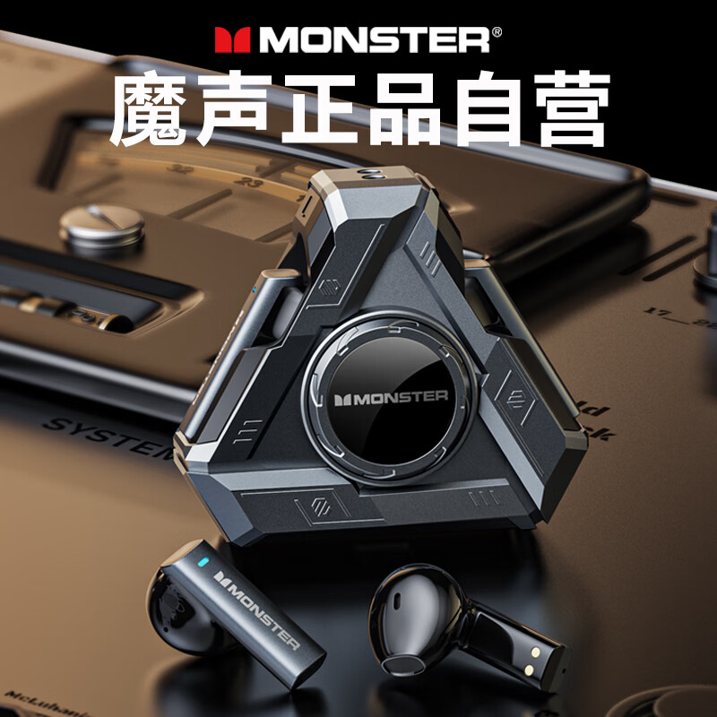 魔声机甲游戏蓝牙耳机无线电竞低延迟入耳式运动降噪魔音新款2024