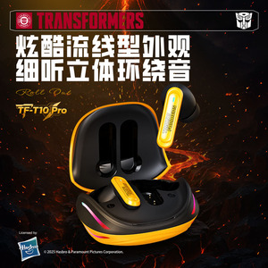 TFT10pro变形金刚蓝牙耳机入耳式无线TWS炫酷流线型立体环绕音