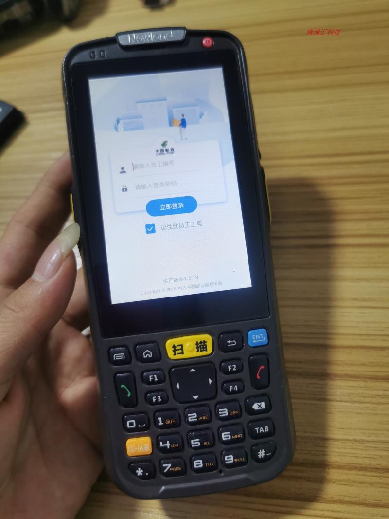 新大陆MT60E4G邮政EMS中邮揽投把枪快递京东和京管家手持PDA