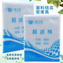 超微过滤棉鱼缸专用生化棉净水器水族箱高密度海绵加厚净化材料