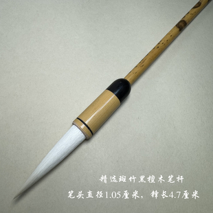 湖州毛笔黑湘妃竹杆加健羊毫专业书画湖笔楷行隶篆草书画写意创作