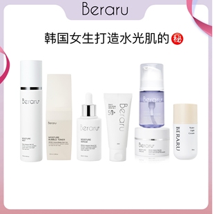 【优惠咨询】正品授权韩国院线米拉beraru水光护肤套装