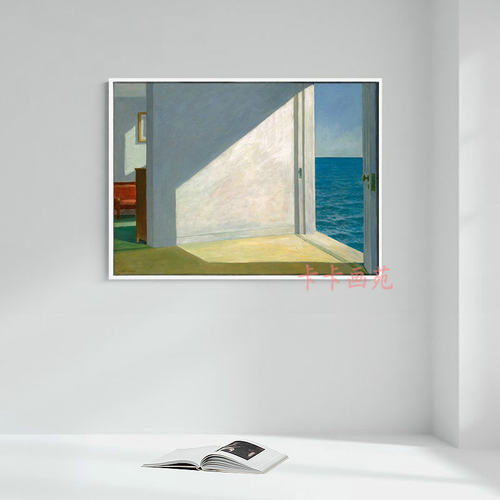爱德华霍珀Edward Hopper卧室客厅餐厅挂画墙画风景油画喷绘
