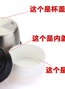 希诺保温壶配件 XN-8810 8811 8812 8813 8816 8817 8818盖子内塞