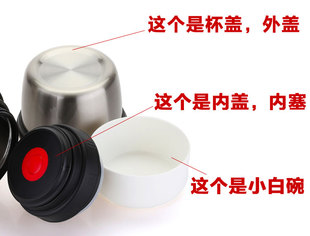 希诺保温壶配件 XN-8810 8811 8812 8813 8816 8817 8818盖子内塞