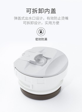 希诺保温壶配件XN-8820 8821 8835不锈钢便携水壶内盖子出水内塞