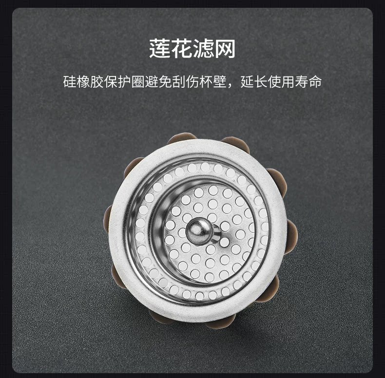 希诺抗菌玻璃杯过滤网XN-1912 1812 610 1916 1811 1802 620 1800图片