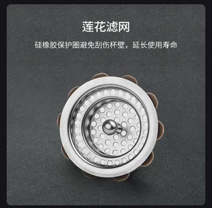 希诺抗菌玻璃杯过滤网XN-1912 1812 610 1916 1811 1802 620 1800