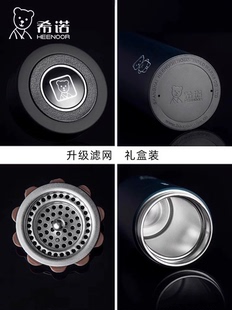 希诺不锈钢保温杯盖子XN-9602 9603 过滤网配件