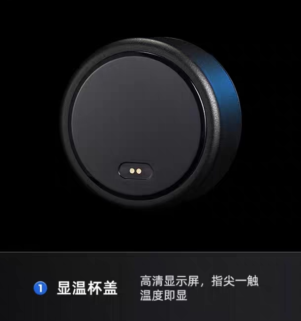 希诺智能保温杯配件 XN-7602-HC 显温杯盖莲花过滤网充电线密封圈图片