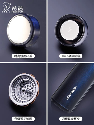 希诺镜面配件过滤网胶圈原厂盖子