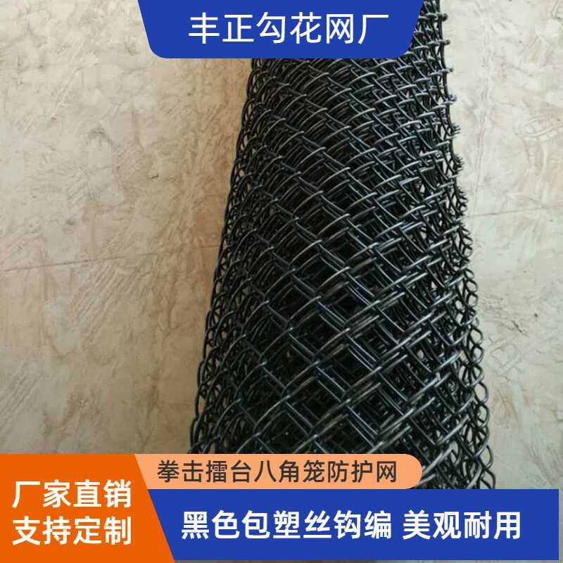 上海拳击擂台八角笼围栏网厂家