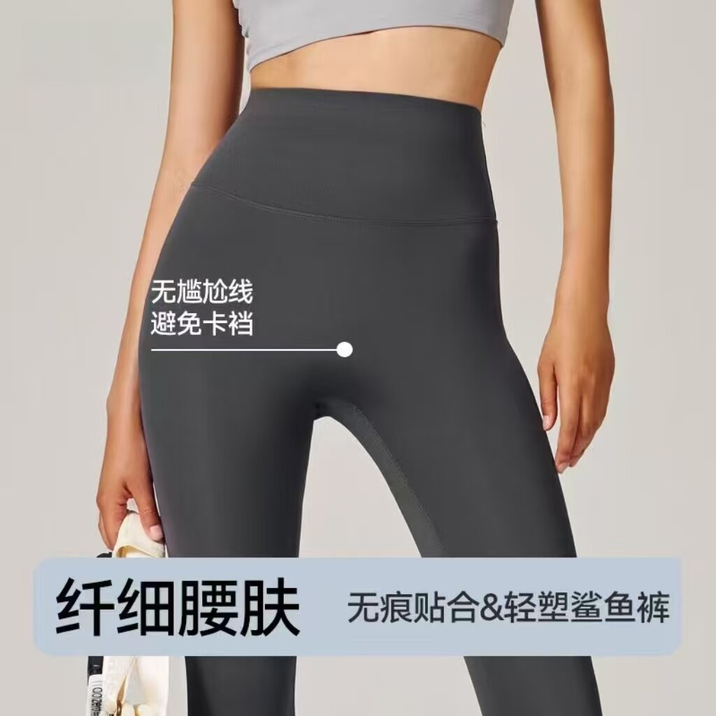 女士轻塑鲨鱼裤女外穿春秋冬夏季薄款打底塑形运动芭比瑜伽裤
