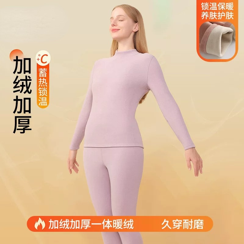 460g女半高领加绒加厚保暖套装