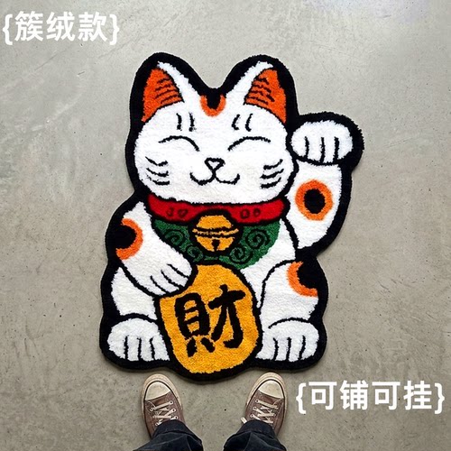 原创招财猫卡通地毯儿童房卧室