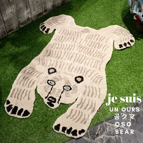 日式可爱高级灰灰熊异形毯 动物造型客厅卧室沙发地毯儿童房地垫 - 封面