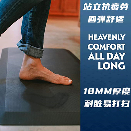 加厚舒适站立抗压抗疲劳地垫办公酒店厨房缓解疼痛垫防水油易打扫