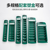方便收纳 套筒配套塑盒 棘轮扳手套筒收纳盒 套筒收纳工具