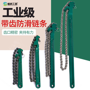 机油格链条皮带滤清专用工具 机油滤芯扳手净水器万能扳手机滤拆装