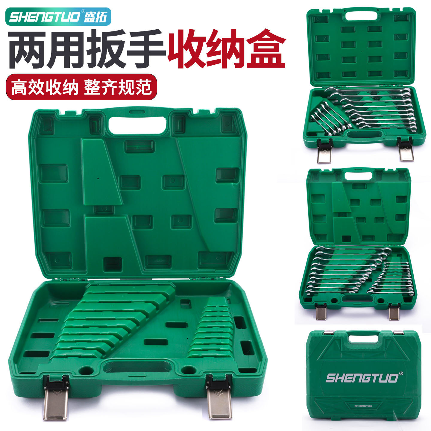 【告别凌乱】加强加厚工具收纳盒图片