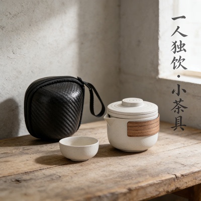 一人独饮小茶具年轻人一人一壶单人女士专用泡茶壶办公室喝茶小壶