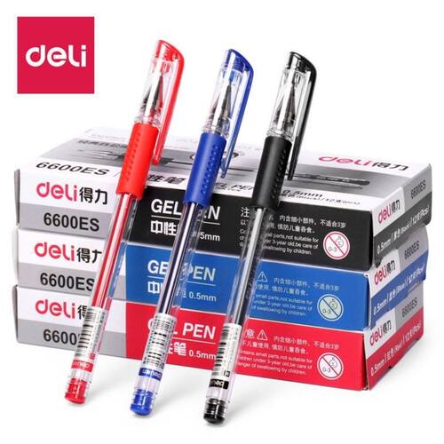 得力6600ES中性笔学生办公笔黑色红色蓝色签字笔 0.5mm碳素笔12支