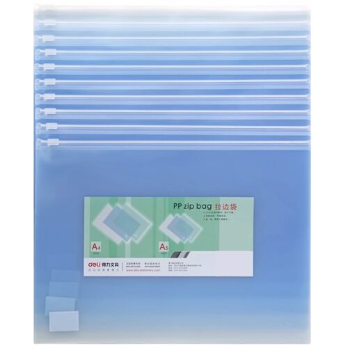 (10个装)得力5588拉边袋拉链袋A4文件袋pp磨砂质感资料包整理袋a4