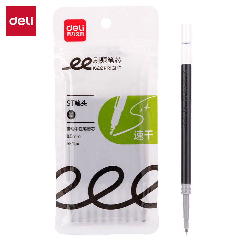 得力SE154刷题速干中性笔替芯0.5mm按动ST头(黑)(10支/袋)