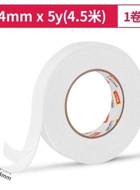 得力30412EVA泡棉双面胶带24mm*5y*2.5mm(白)(1卷/袋)