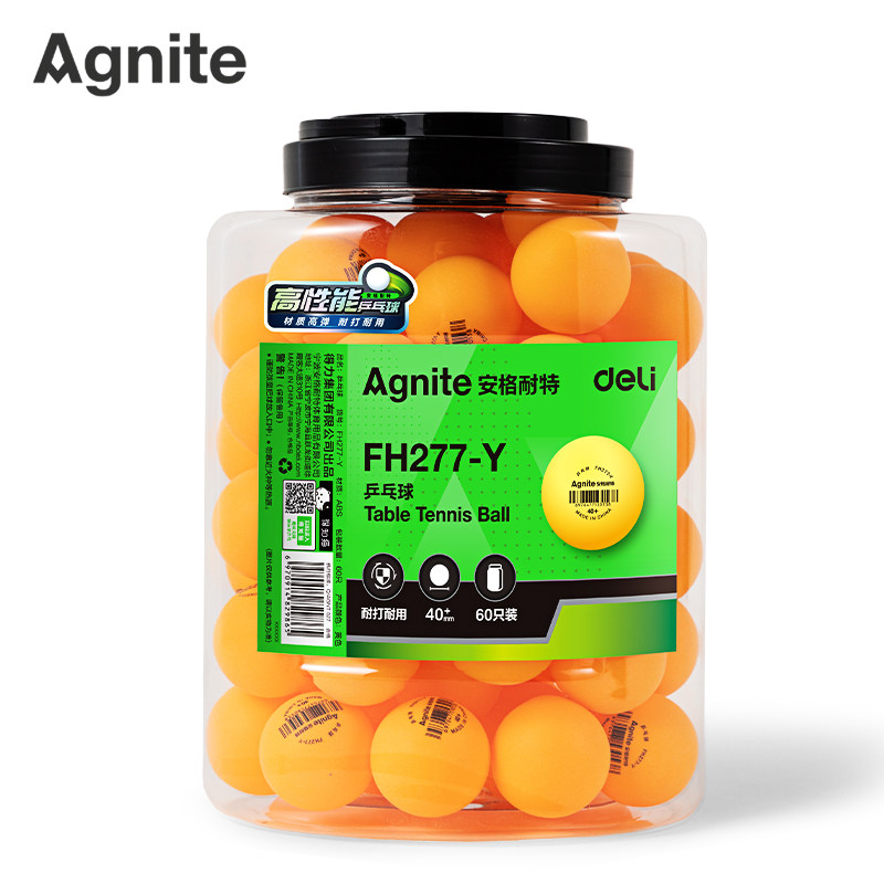得力安格耐特FH277-Y乒乓球(60只装)学生训练比赛用黄色白色