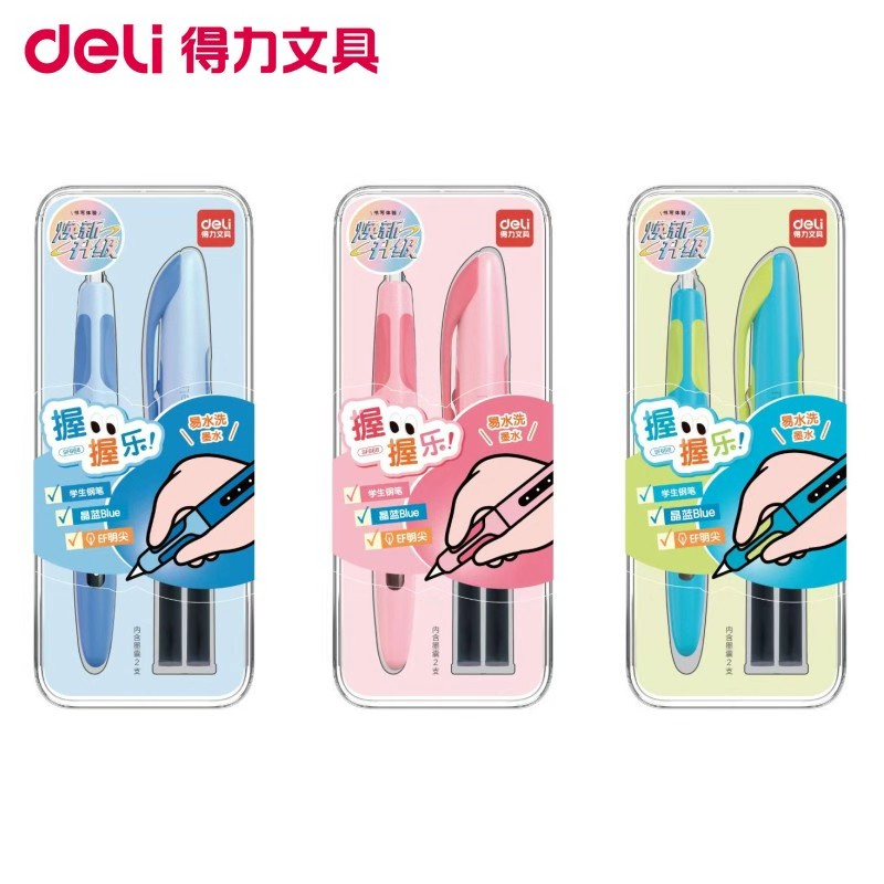 得力易水洗学生练字钢笔EF明尖可换墨囊晶蓝初学者练习钢笔正姿笔