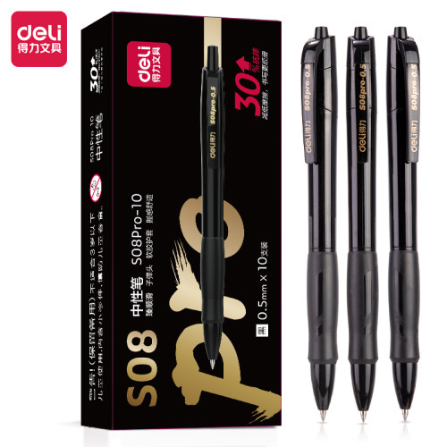 得力S08Pro-10臻顺滑按动中性笔0.5mm子弹头(黑)(10支/盒)学生用