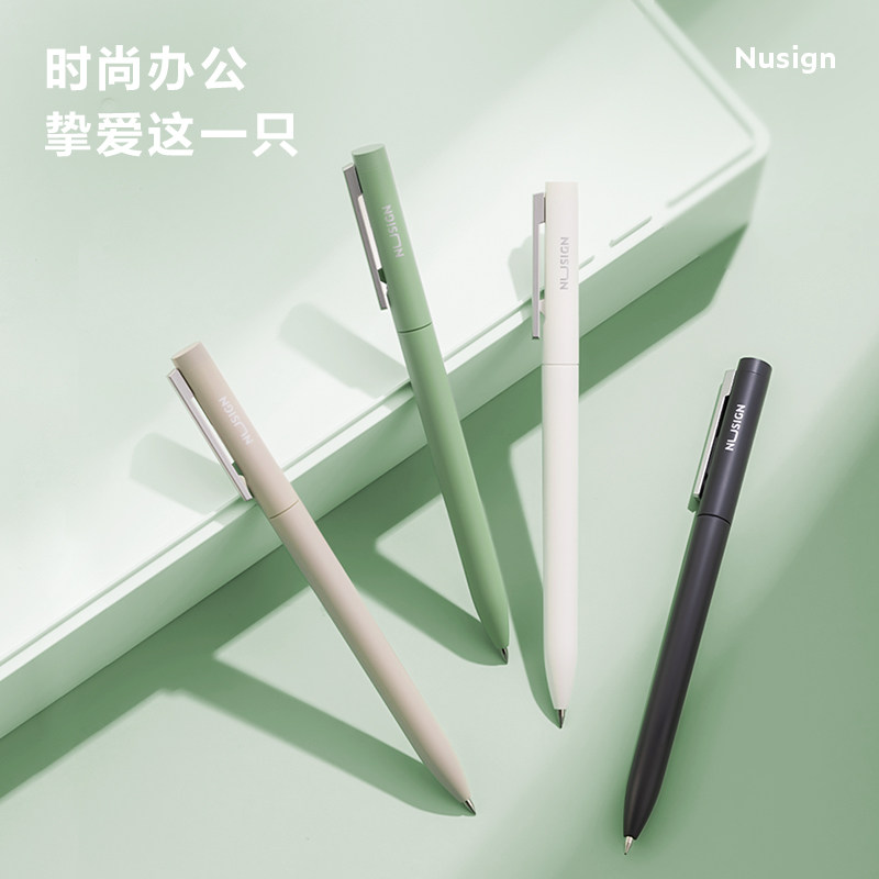 得力纽赛NS563臻顺滑侧按动中性笔0.5mm子弹头高颜值书公签字笔,文具电教/文化用品/商务用品,中性笔,淘宝优惠券,粉丝福利购,淘宝优惠卷