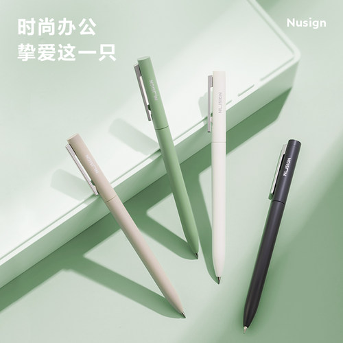 得力纽赛NS563臻顺滑侧按动中性笔0.5mm子弹头高颜值书公签字笔