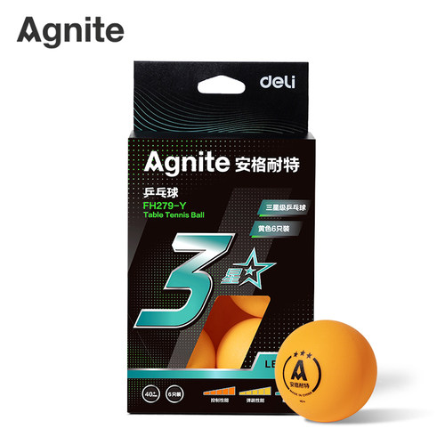 得力安格耐特三星乒乓球正品比赛训练球专用乒乓球室内家用乒乓球