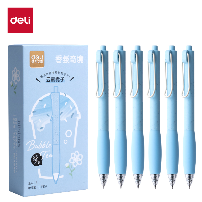 得力SA612香味按动常规中性笔0.5mmST头刷题笔(云雾栀子)学霸用笔