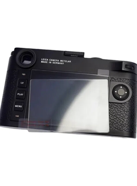 徕卡相机Q3 SL2 SL3 M9 M240 M11  D-LUX8 M EV1贴膜屏幕钢化膜