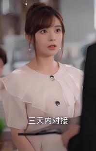 短剧许你春风藏热恋宋知许同款杏色荷叶边短袖上衣+短裤两件套装