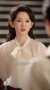 夫人她专治不服4宋凛霜李柯以同款蝴蝶结衬衫+高腰半身皮裙两件套
