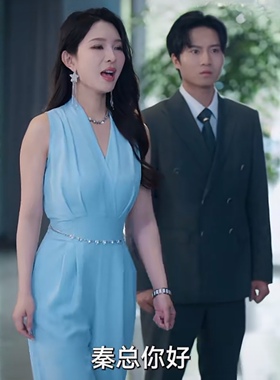 短剧你我春风皆过客江婉宁同款蓝色V领无袖收腰连体裤长裤2025新