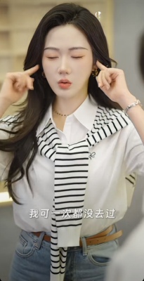 辩词与心跳叶序同款刺绣白色衬衫+条纹针织披肩女2026春新款