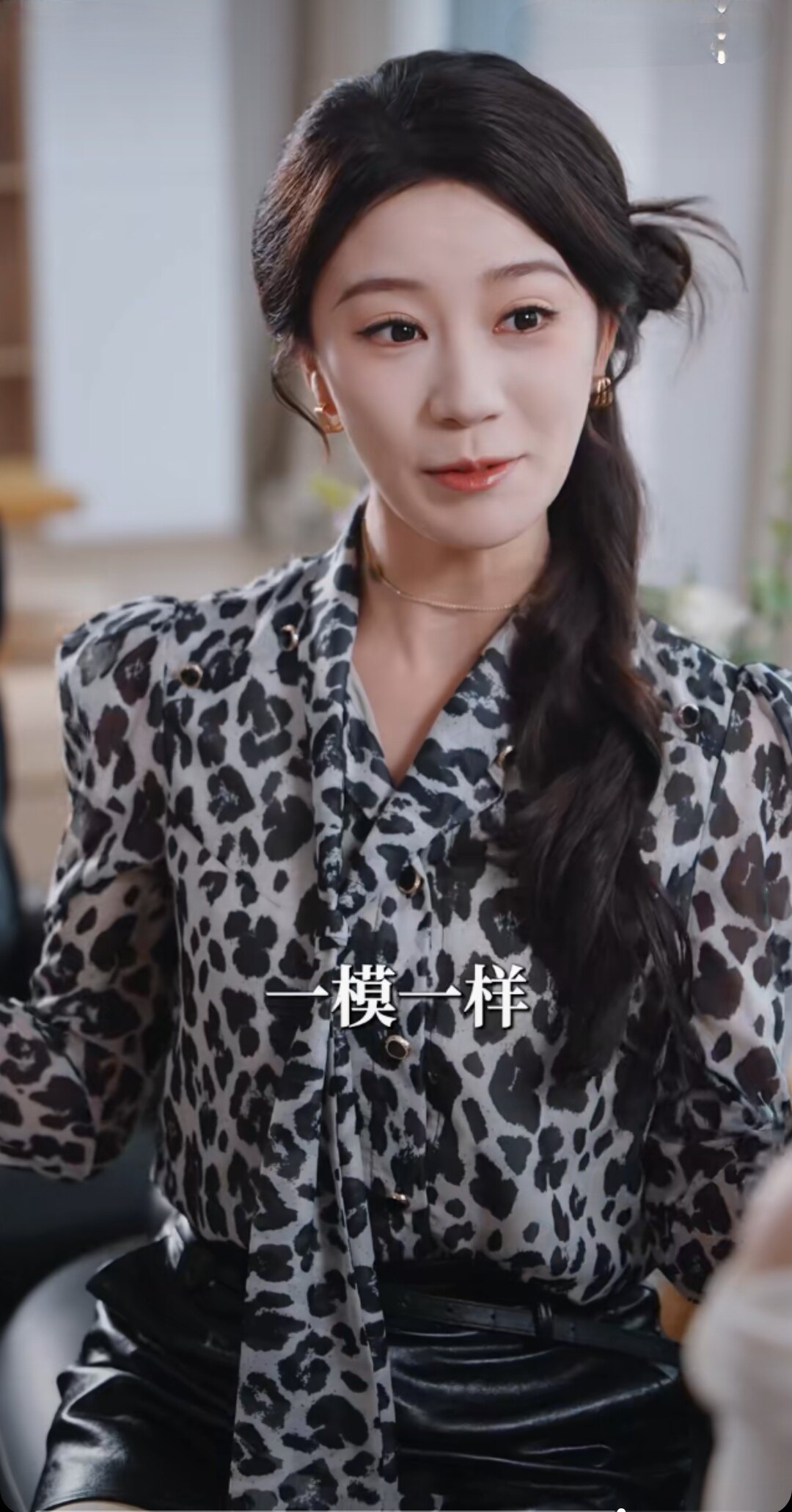 闺蜜齐穿书嫁病娇你逃我跟方茴同款豹纹透视系带长袖衬衫上衣女