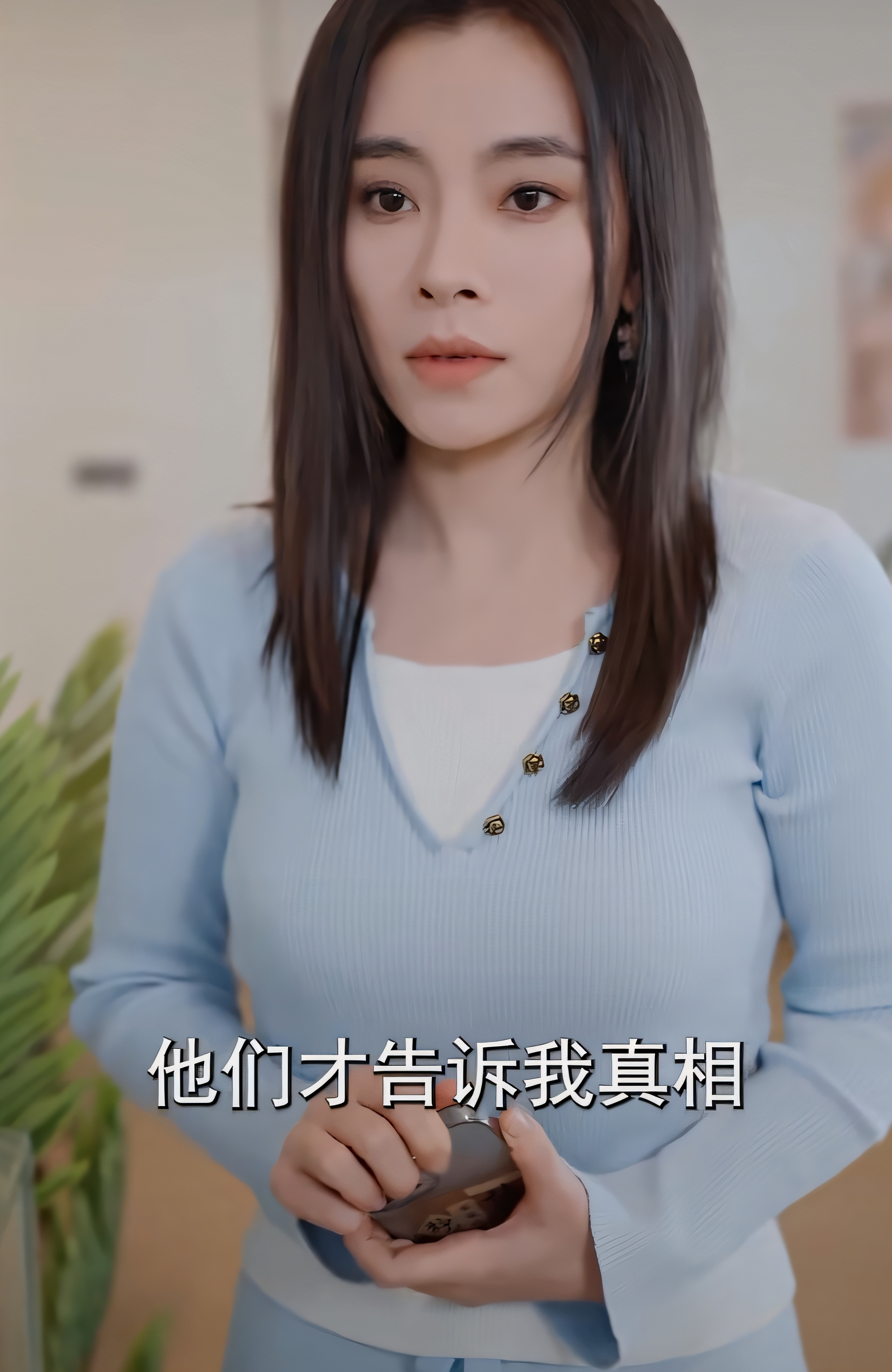 短剧深渊里的秘密姜晚晴同款蓝色假两件针织长袖上衣女2025春装