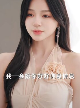 短剧她的腰肢南潇同款杏粉色花朵挂脖露背连衣裙度假长裙2025夏季