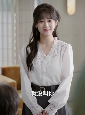 闪婚后神秘老公的身份藏不住了梵麦同款白色V领镂空花边长袖衬衫