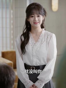 闪婚后神秘老公的身份藏不住了梵麦同款白色V领镂空花边长袖衬衫