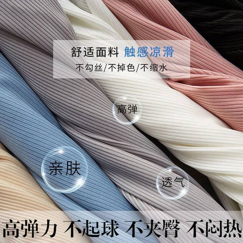 Women Pleated Safety Shorts Striped Anti Exposure